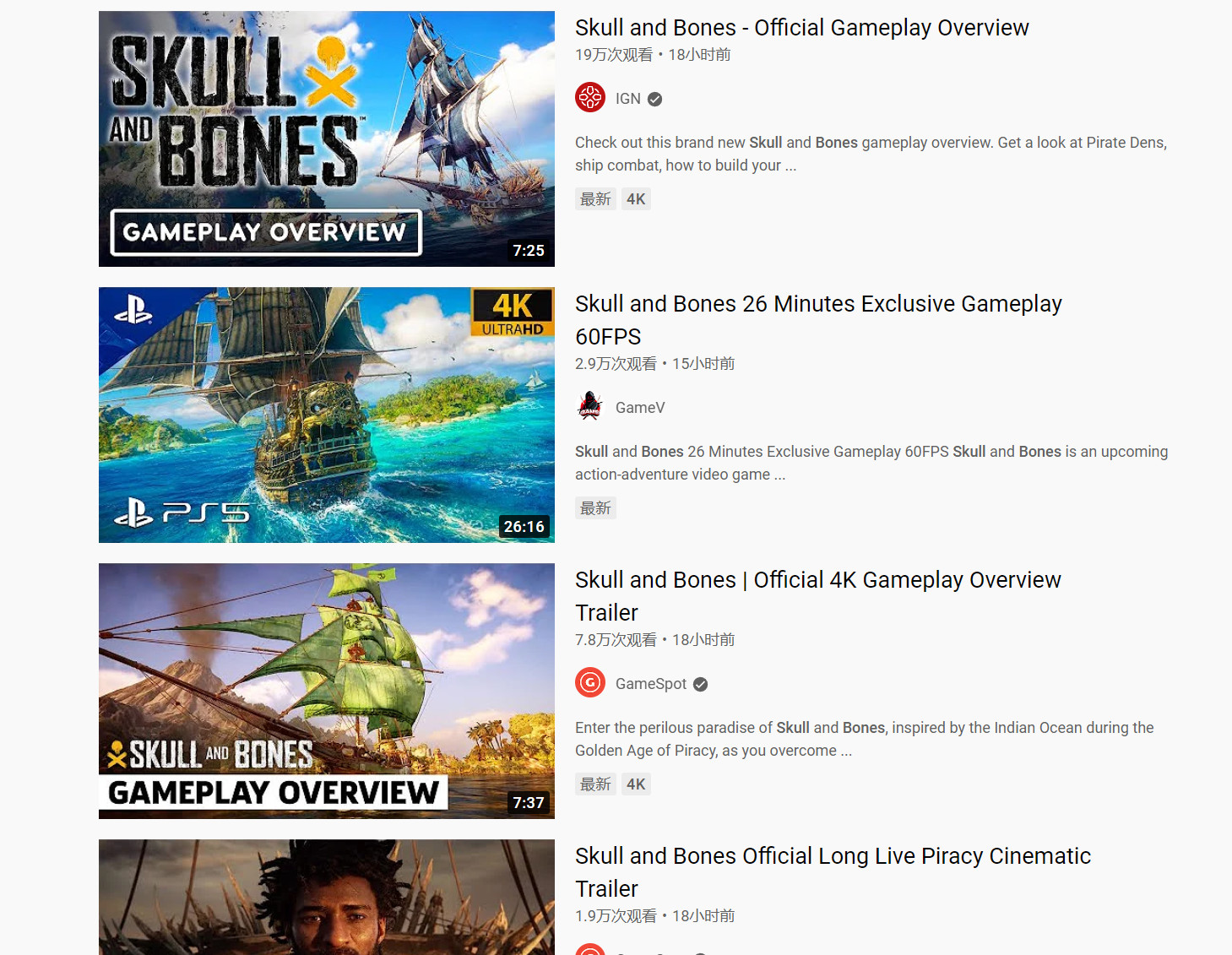 《碧海黑帆》重新公布后 海外网友的反应似乎非常冷淡