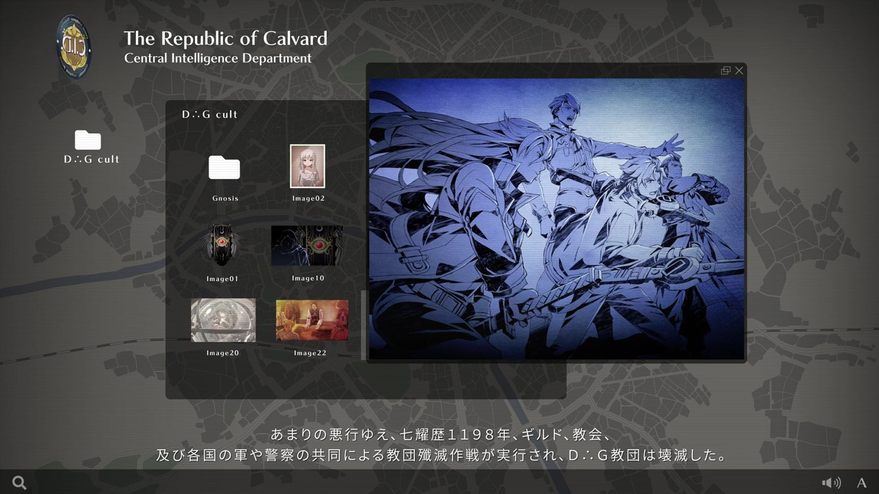 《英雄传说 黎之轨迹2》“D∴G教团”势力介绍 中文版年内发售