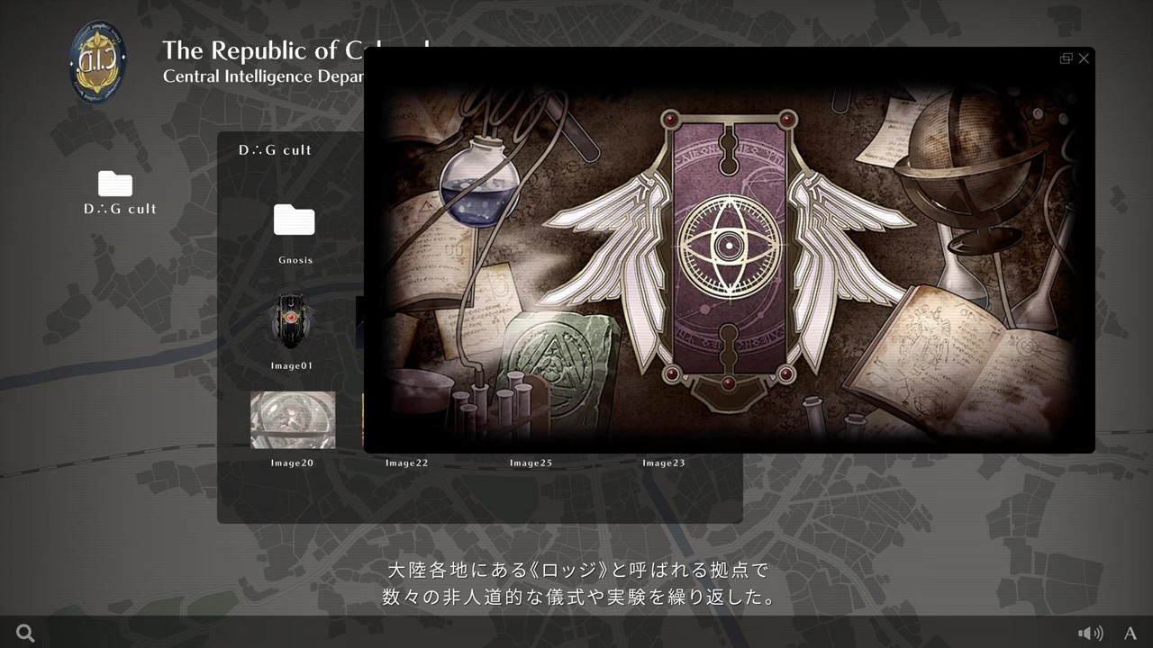 《英雄传说 黎之轨迹2》“D∴G教团”势力介绍 中文版年内发售