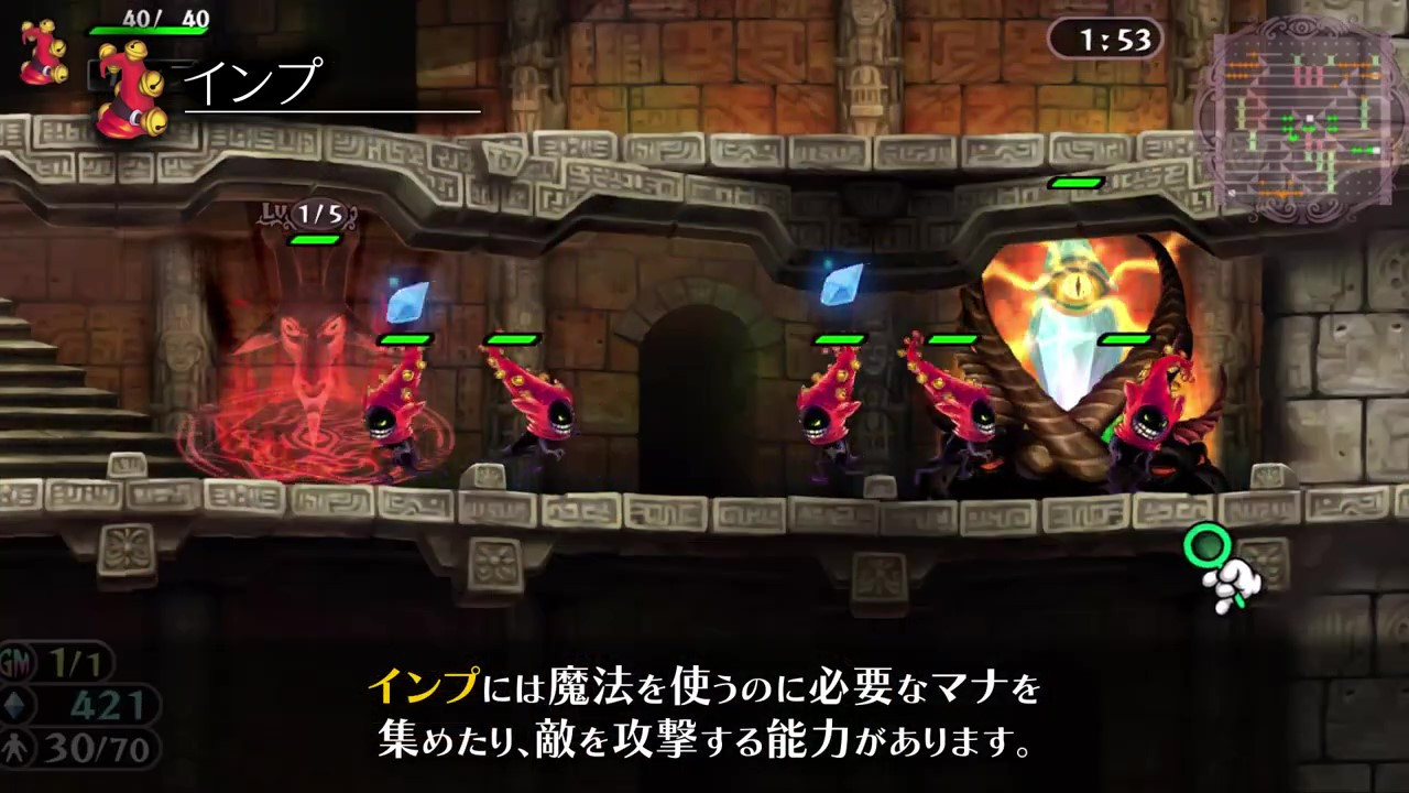 《格林魔书 OnceMore》“黑魔术篇”预告 7月28日正式发售