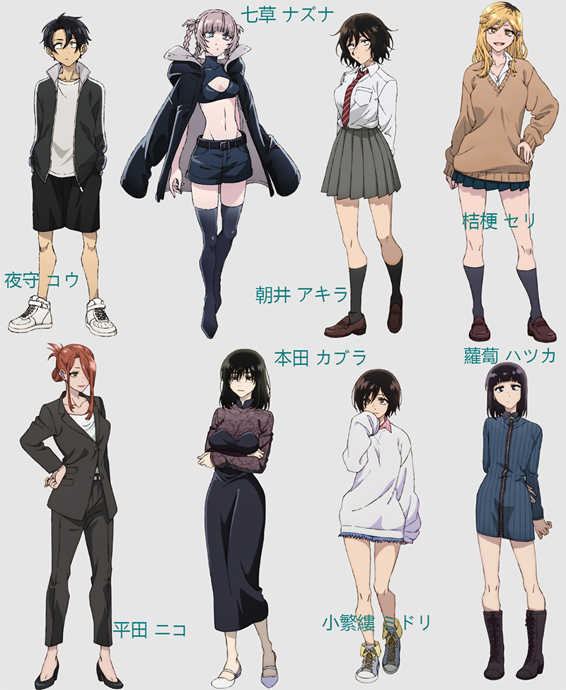 漫改动画《彻夜之歌》公布OP动画 现已开播！