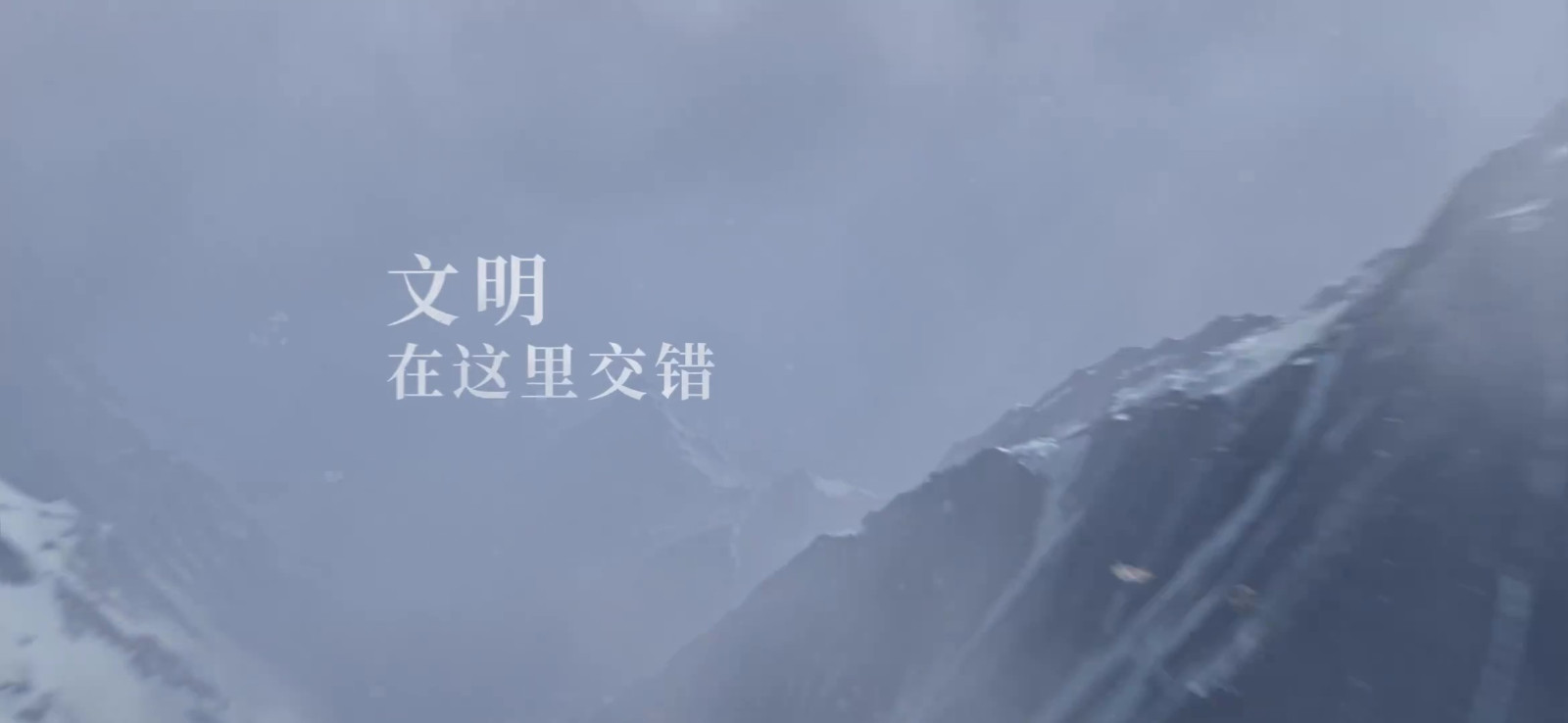 《永劫无间》新图【火罗锅】预计8月19日上线。