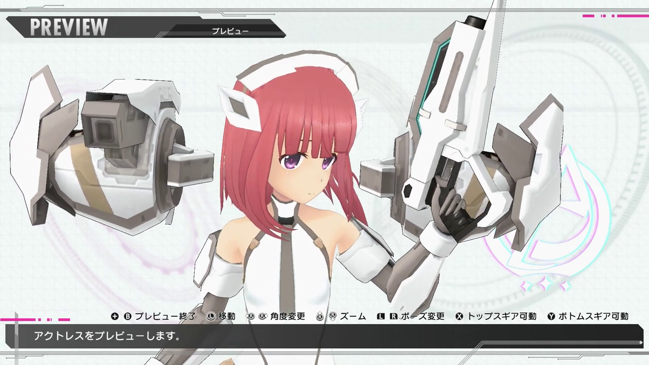 《机战少女Alice：模拟协奏曲》一条绫香·相河爱花·小芦睦海篇角色定制宣传片