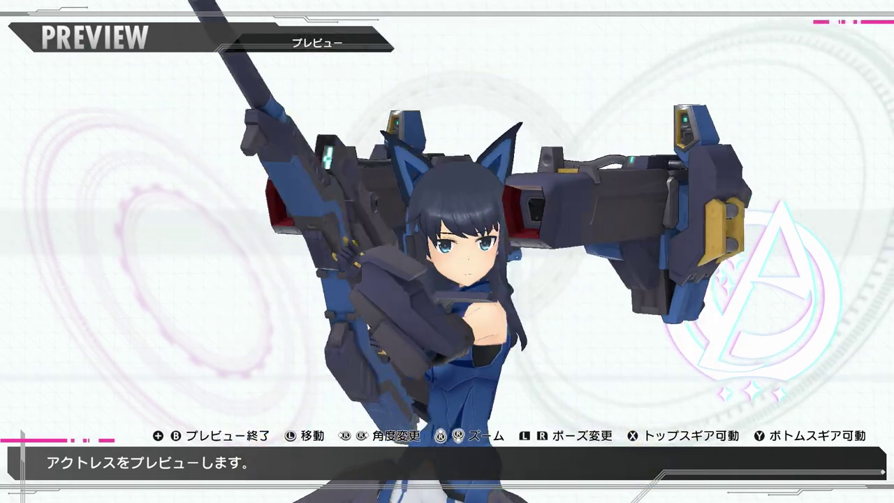 《机战少女Alice：模拟协奏曲》一条绫香·相河爱花·小芦睦海篇角色定制宣传片