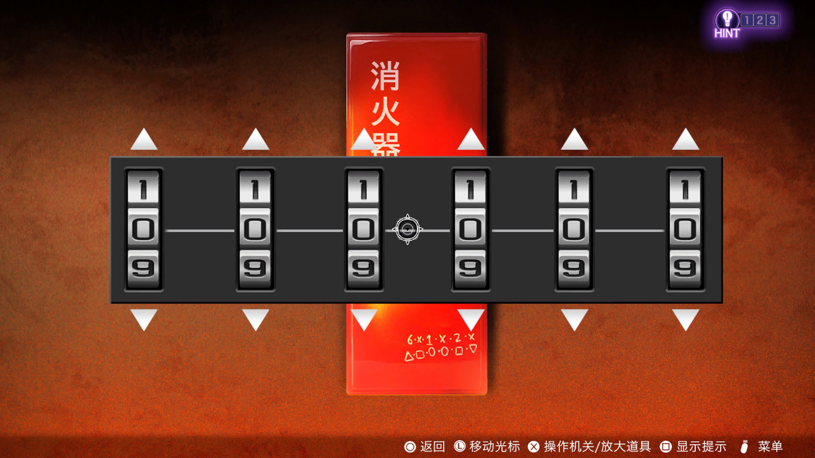 《冤罪执行<a href=