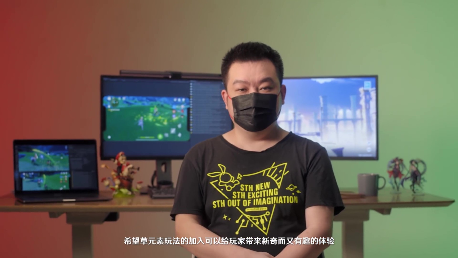 《原神》须弥前瞻预告 神奇的草元素