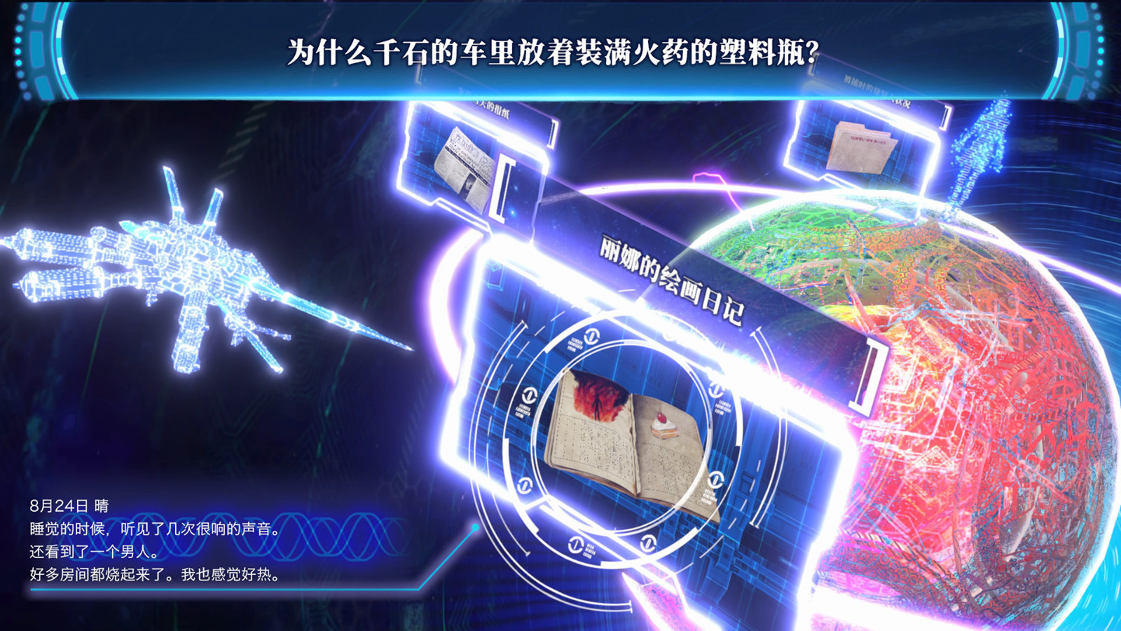 《冤罪执行<a href=