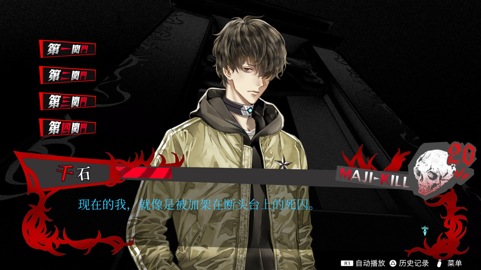 《冤罪执行<a href=