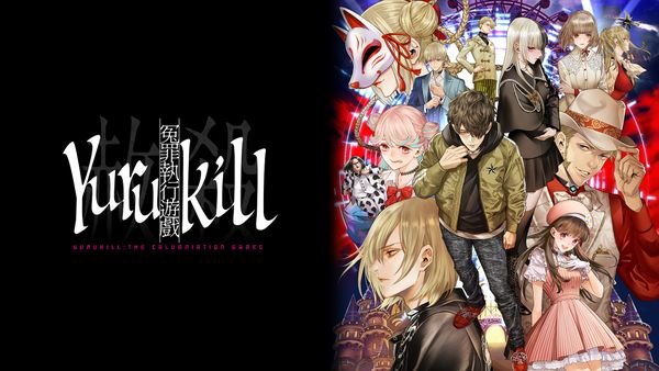 《冤罪执行游戏Yurukill》Steam于15日在线发布原声音乐。