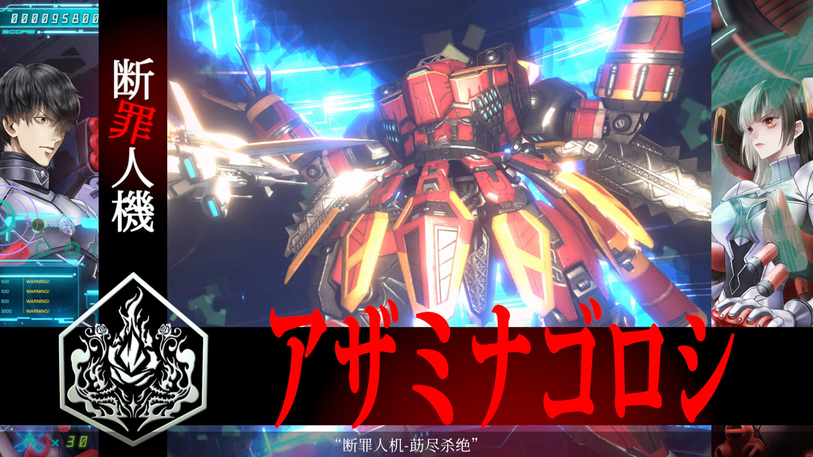 《冤罪执行<a href=