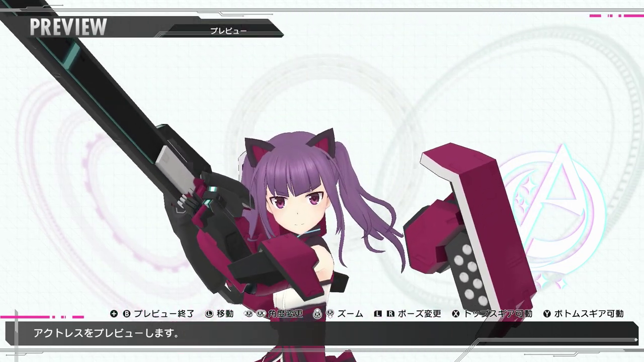 《机战少女Alice：模拟协奏曲》一条绫香·相河爱花·小芦睦海篇角色定制宣传片