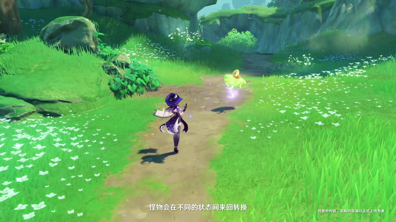 《原神》须弥前瞻预告 神奇的草元素