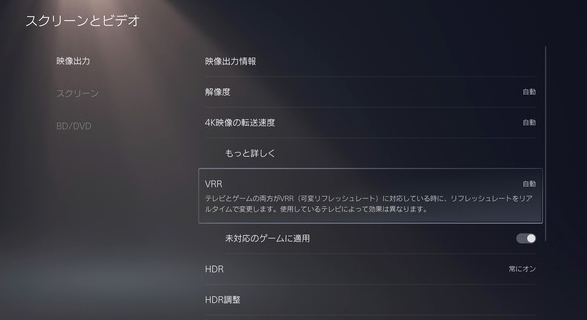 玩家反映PS5VRR画面问题 索尼高端电竞显示器同样存在