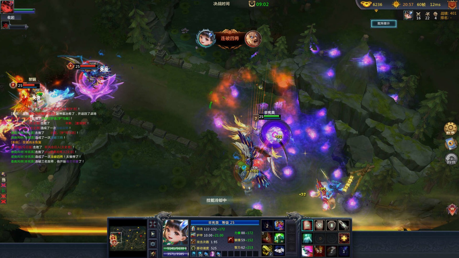 《梦三国2》将登陆Steam 免费游玩上线时间待定