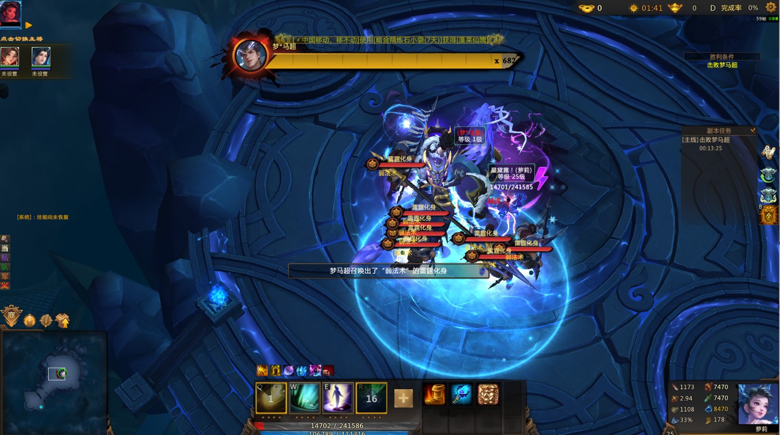 《梦三国2》将登陆Steam 免费游玩上线时间待定