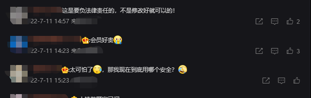 WPS被曝会删除用户本地文件 官方回应纯属误导