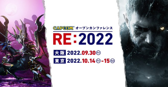 Kapoor宣布将在9月召开技术开发大会，讨论《生化8》等新的引擎应用。