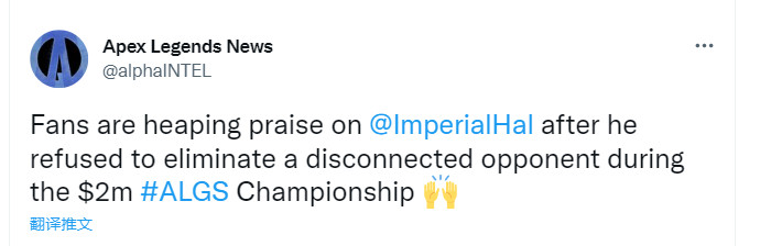 《Apex英雄》200万美元比赛中的职业选手选择不杀死他们的在线对手。