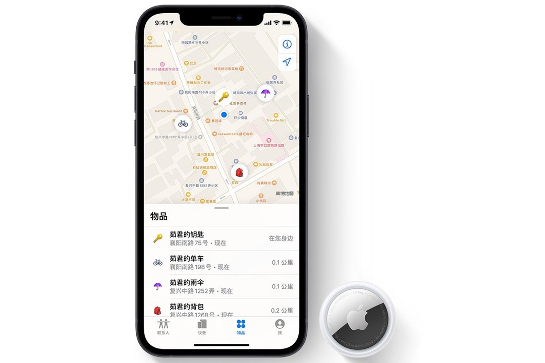 苹果中国官网上架三款爱马仕款AirTag 最低2199元