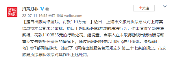 3DM速报：《FF7：重生》不上PS4赖加载慢，无版号<a href=