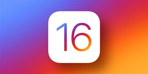iOS16首个公测版本推出。老用户也可以升级！