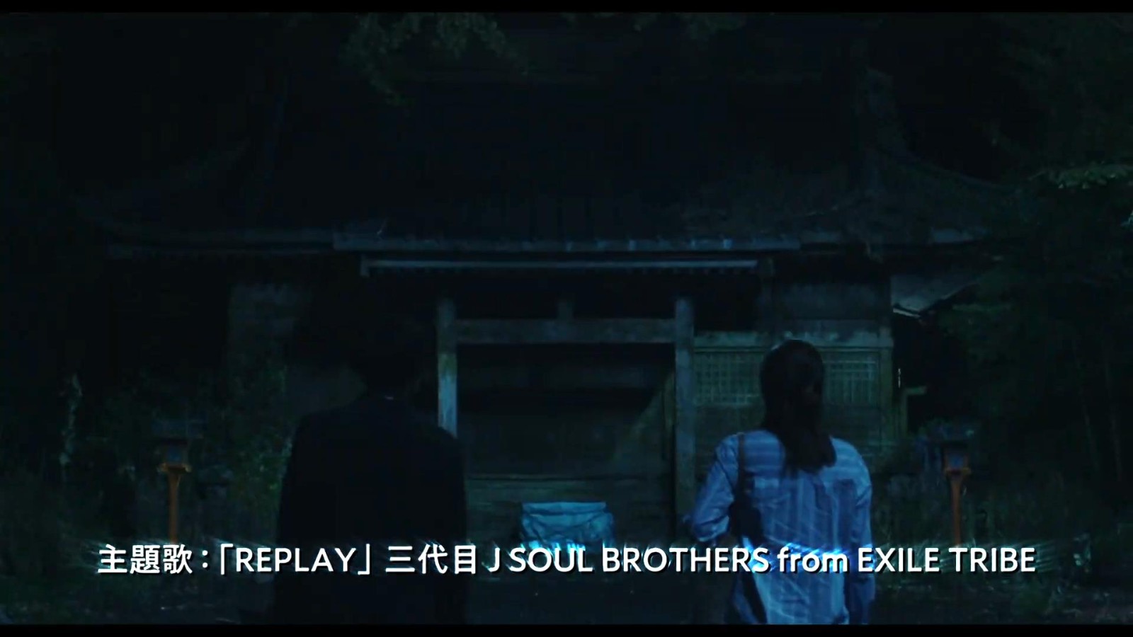 午夜凶铃系列新片《贞子DX》正式预告 恐怖归来