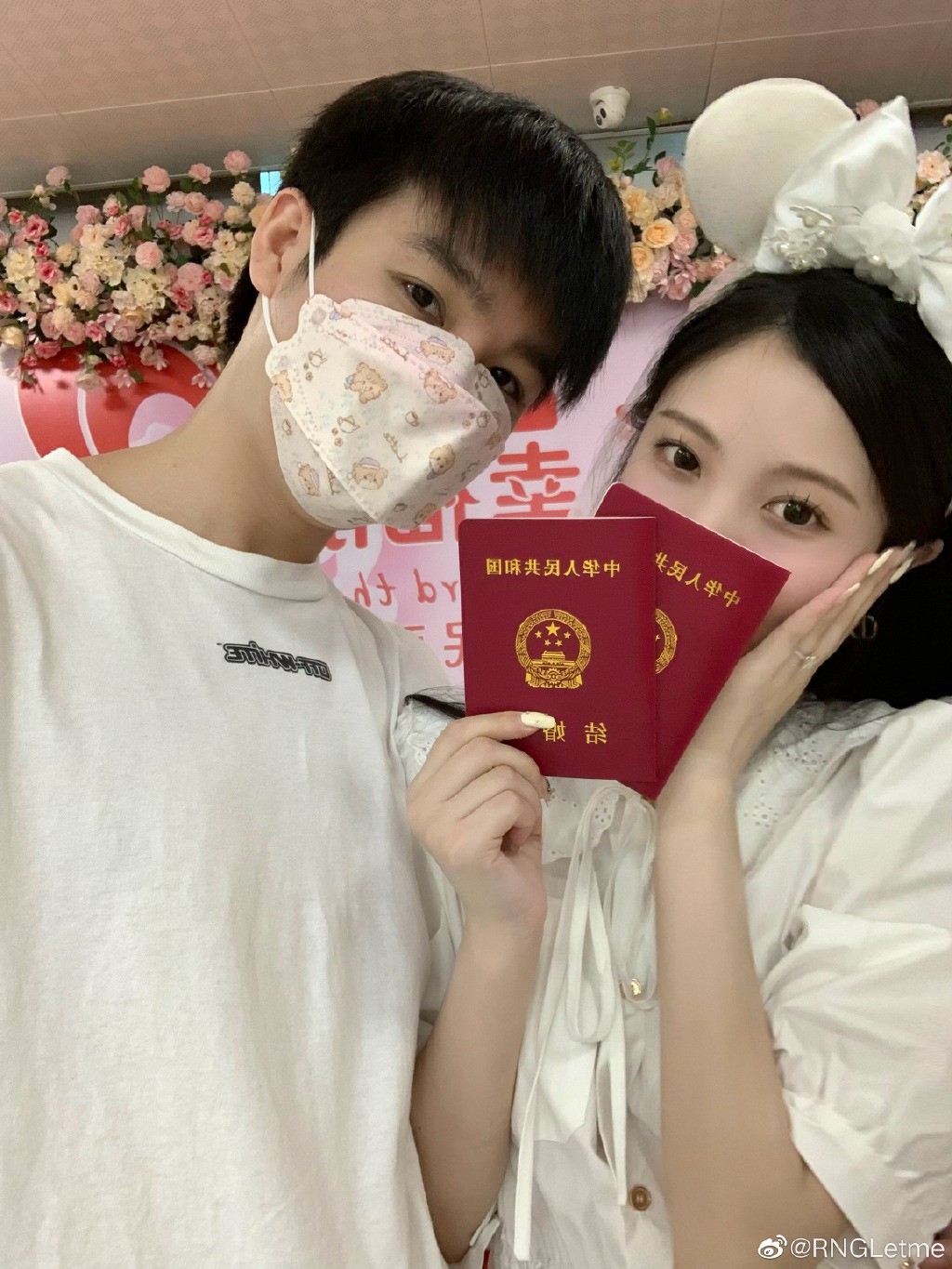 前RNG上单Letme官宣领证结婚 晒甜蜜合照