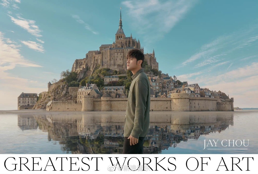 周杰伦《最伟大的作品》专辑封面被曝减肥成功！