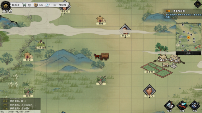 正式发售！复古武侠单机《梦江湖》今日上线Steam，首周九折福利开启！