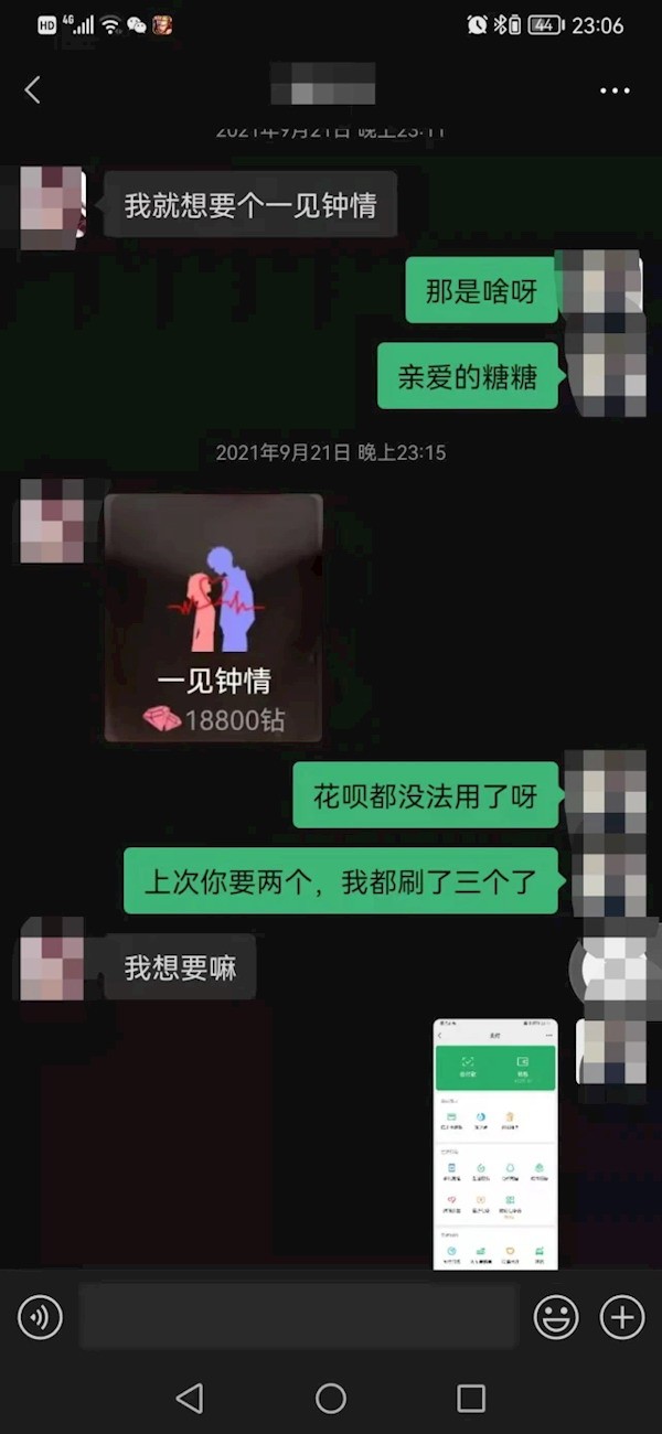 嗨兔直播APP被查封：美女主播竟然是抠脚大汉！