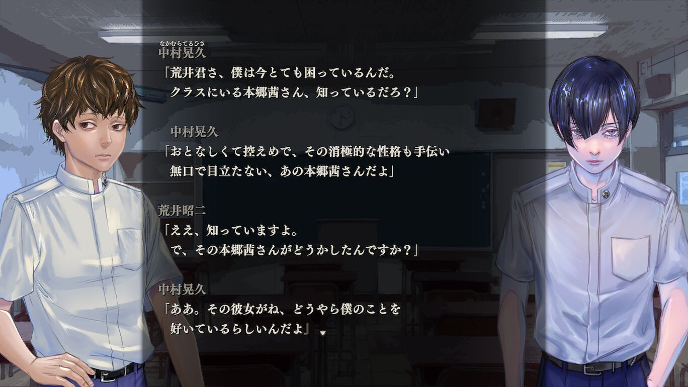 《冷漠 鸣神学园的七大不可思议》 将于下周推出体验版