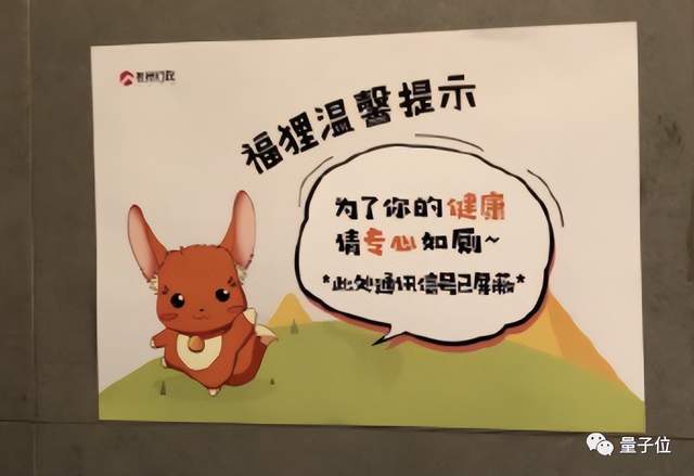 每个工位装监控 深圳公司神操作引热议