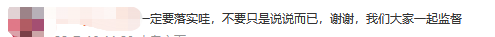 微博：集中整治利用谐音字等“错别字”发布传播不良信息行为