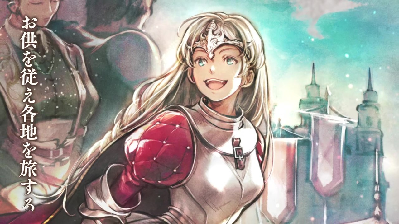 《八方旅人：大陆的霸者》新旅者PV剑客“Edgart”