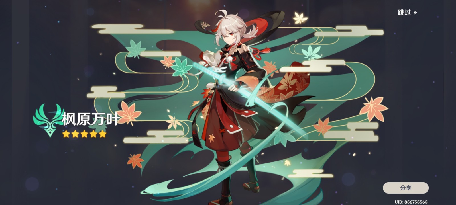 《原神》2.8版已开放 登录和支付异常问题处理说明