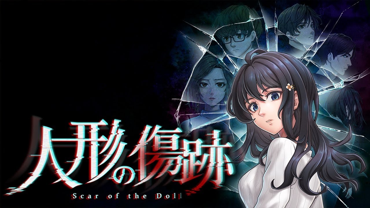 经典恐怖游戏《人偶的伤痕》重制版落地开关