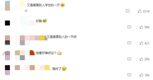 电子科技大学2022录取通知书自带可玩AR游戏。用户:穆