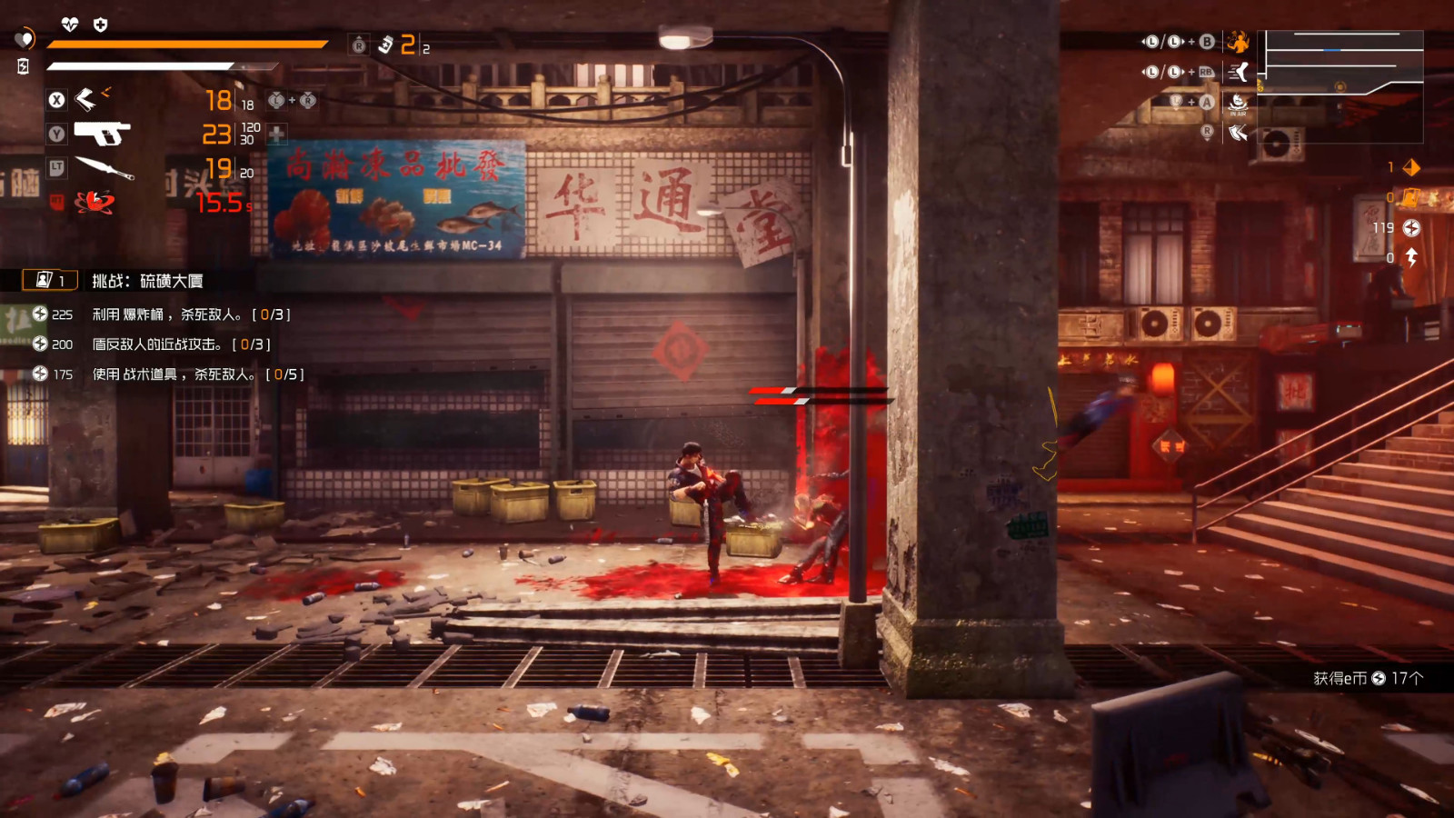 国产赛博朋克肉鸽<a href=