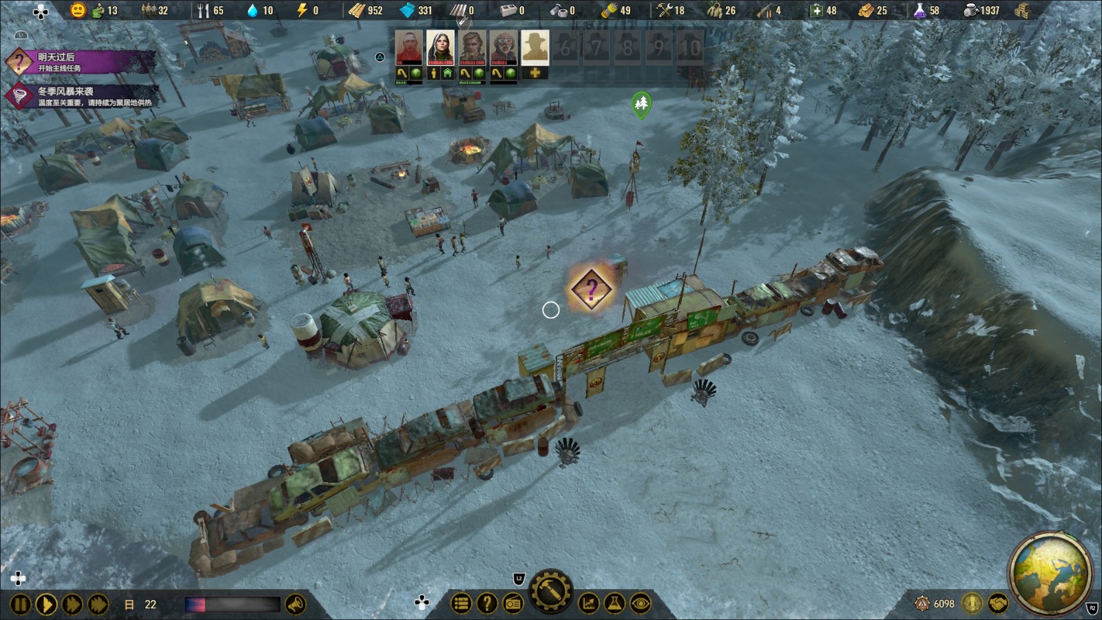 终极生存<a href=