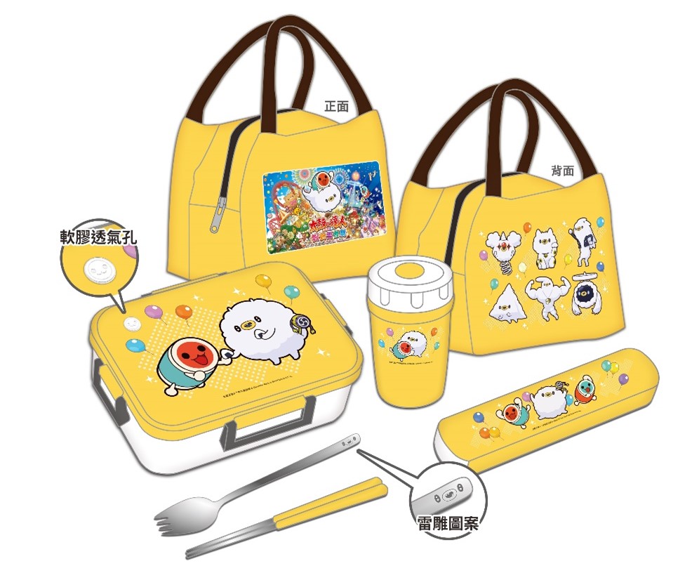 《太鼓达人 咚咚雷音祭》公开中文版限定情报！同步公开全新<a href=