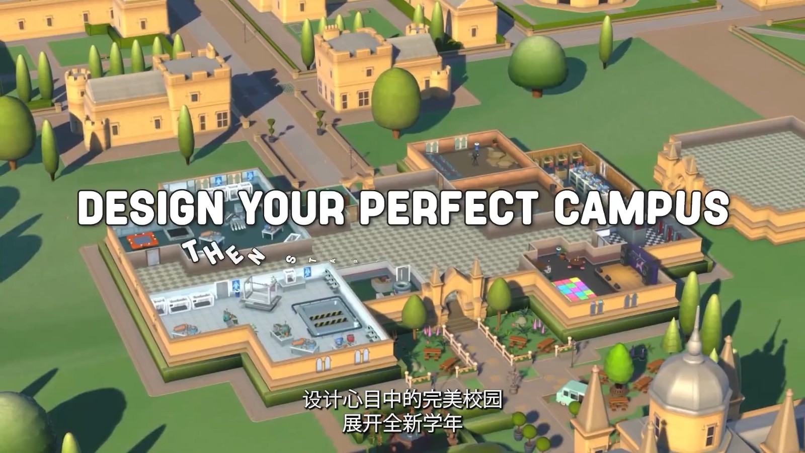 《双点校园》全新预告 欢迎来到全学年校园