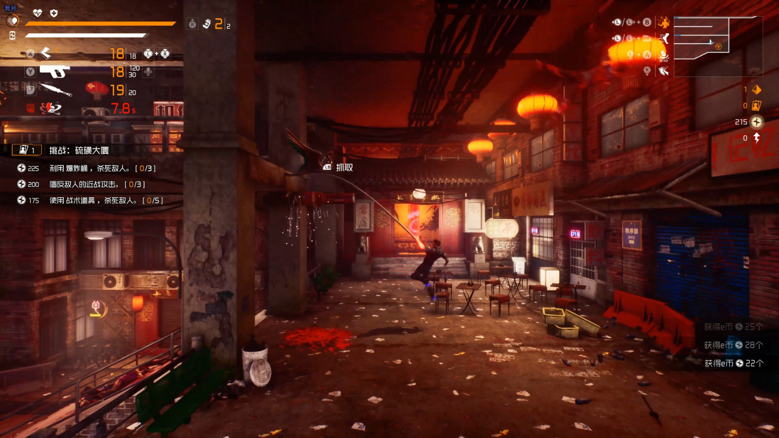 国产赛博朋克肉鸽<a href=