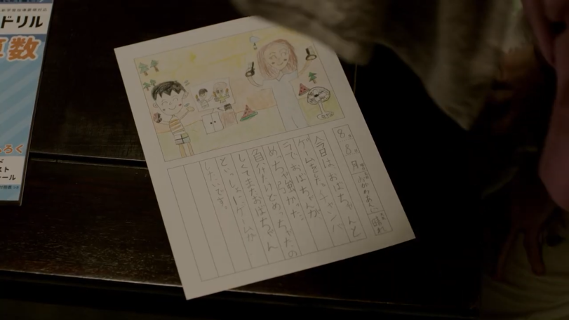 《任天堂Switch运动》2022夏季CM 新垣结衣出演