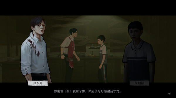 同名推理剧改编游戏《隐秘的角落》线上Steam发售时间待定。