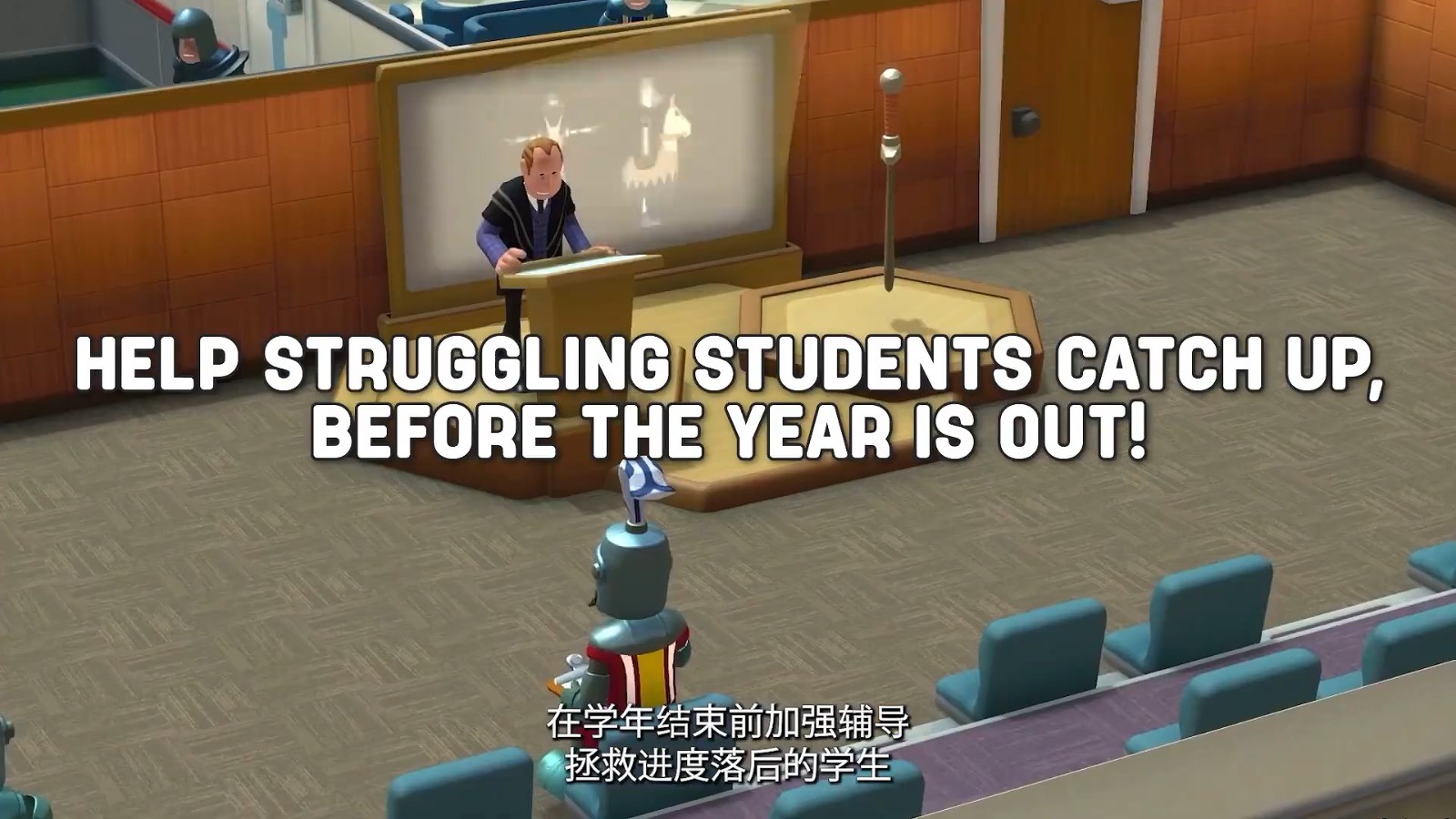 《双点校园》全新预告 欢迎来到全学年校园