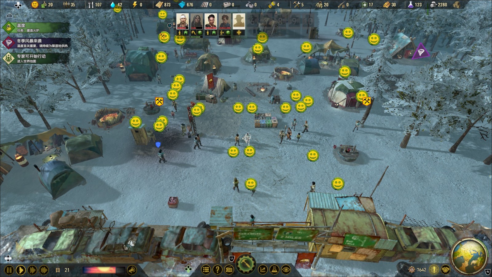 终极生存<a href=