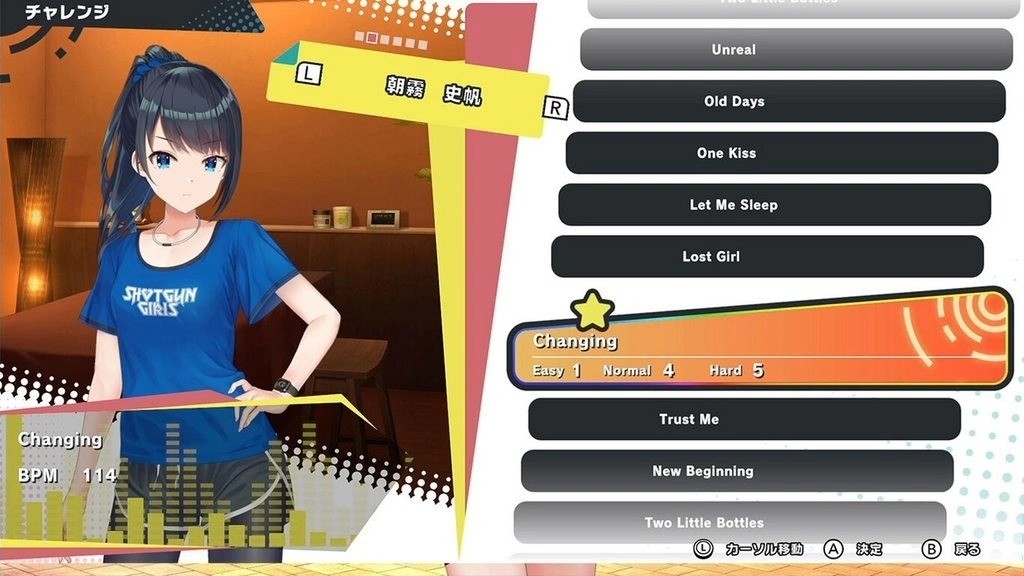 《按摩狂》NS版8月4日发售 给美少女们按摩解压