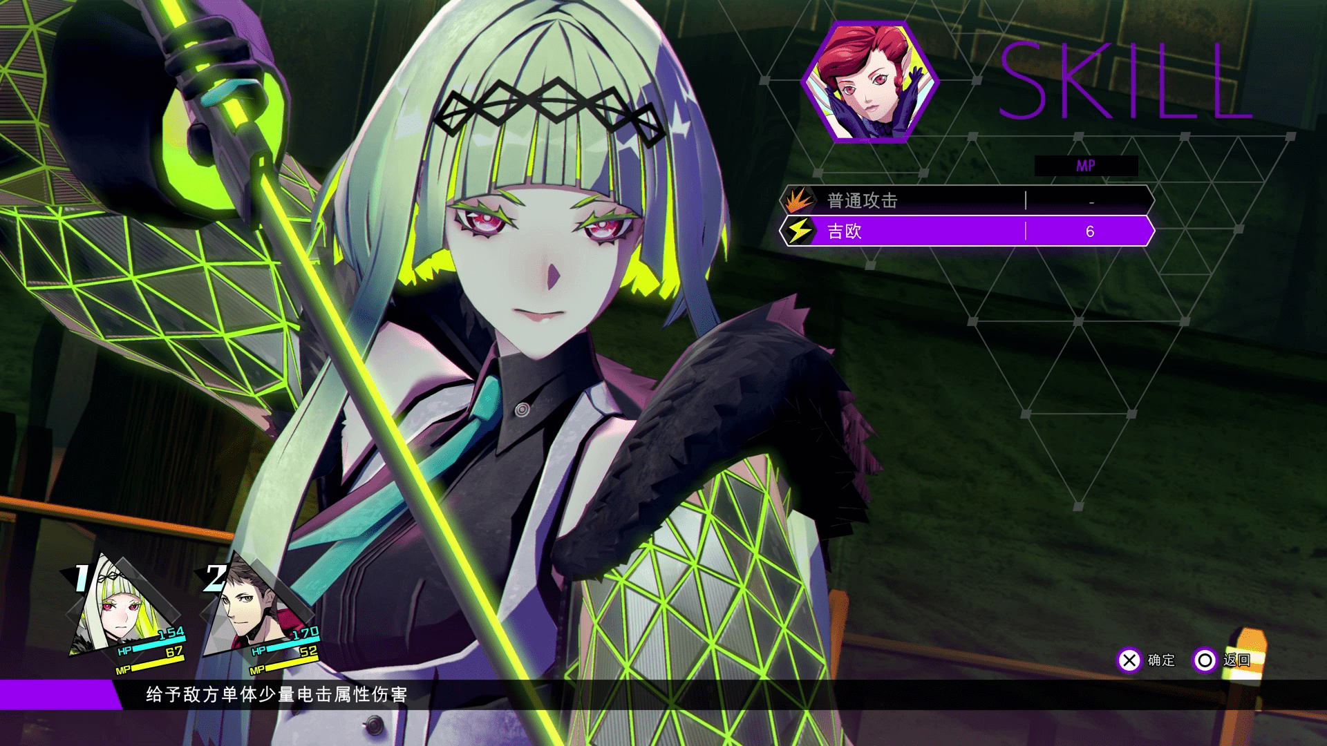 2022暑期高能电玩节《灵魂骇客2》 简中版实机游玩影像