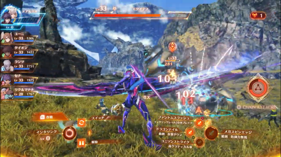 《异度神剑3》四则新CM公开 <a href=