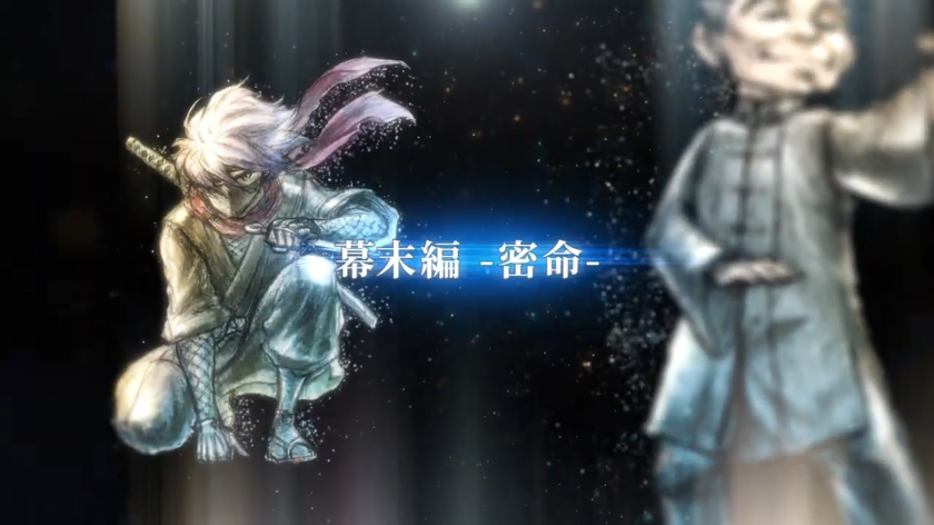 《时空勇者》重制版最终宣传片公布 <a href=